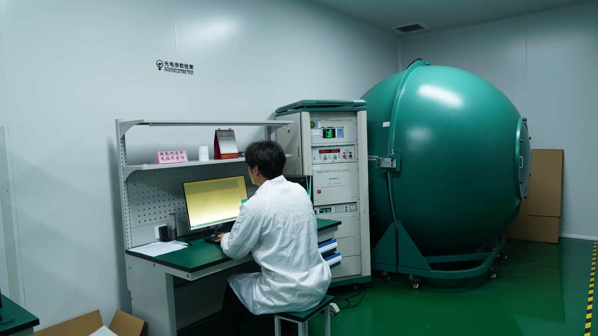 photoelectric test